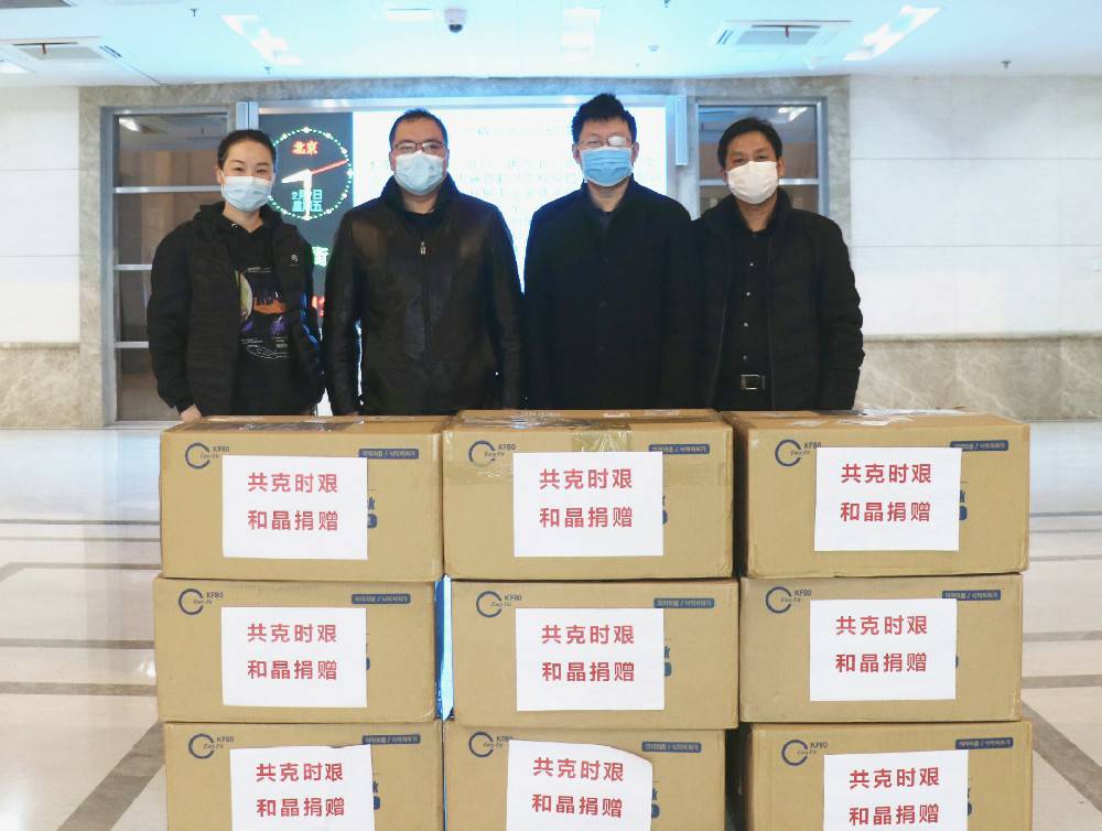 开云手机入口官网-开云(中国)科技捐赠防疫物资支援战“疫”一线