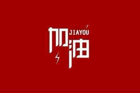 开云手机入口官网-开云(中国)科技旗下智慧树推出免费在线课程助力“停课不停学”