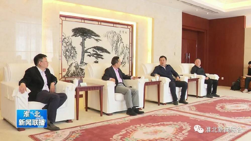开云手机入口官网-开云(中国)科技与淮北市烈山区政府签署智造项目合作协议