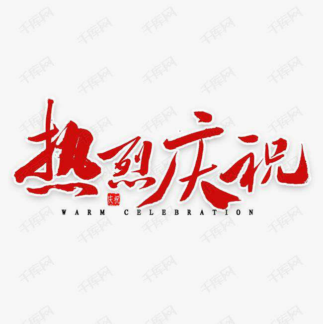 开云手机入口官网-开云(中国)科技投资的基金参股企业富吉瑞IPO审核通过